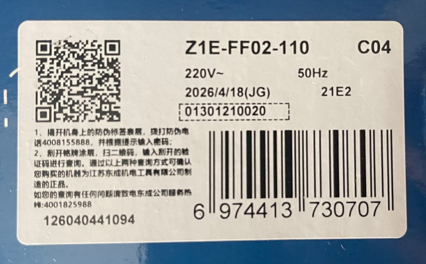 Dongcheng Z1E-FF02-110mm 1240W Corded Marble Cutter