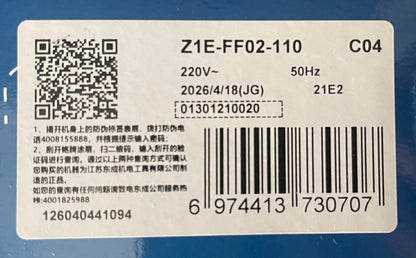 Dongcheng Z1E-FF02-110mm 1240W Corded Marble Cutter