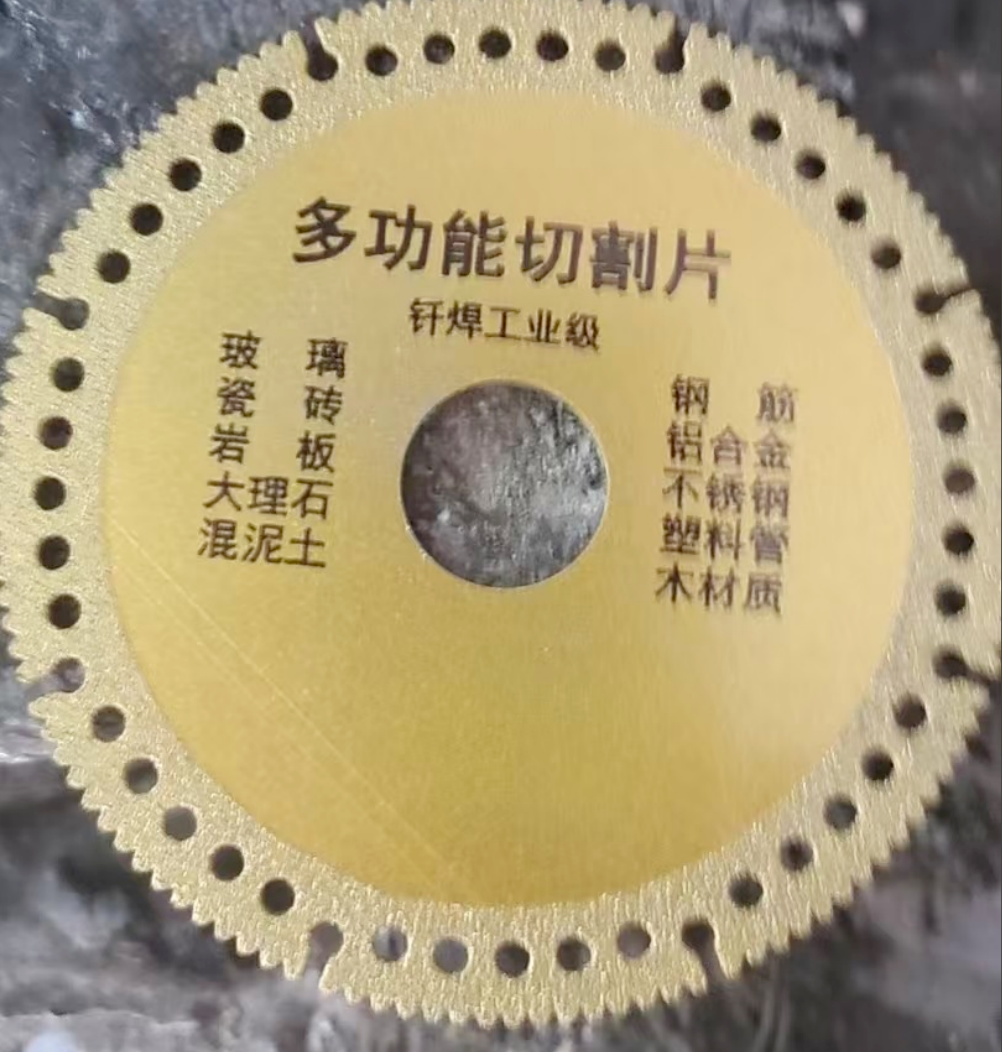 100mm Multi-Purpose Diamond Cutting Disc